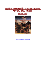 easterprogram (1).pdf
